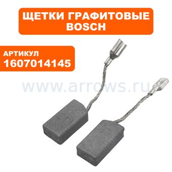 Щетка графитовая BOSCH GWS6-115 (A86) угловой шлифмашины отрезной (болгарки) --> 90-0429