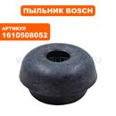 Пыльник резиновый бура BOSCH GBH36V-Li (1610508052)