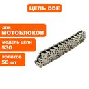 Цепь DDE редуктора V700II-DWNm Буцефал-1М 28 зв,шаг 15,875 -->2.02.03.004400