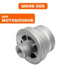 Шкив ведущий DDE V950II ХАЛК, посадка 20,00 мм