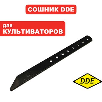 Сошник DDE V800 II Крот 3 (1,2)