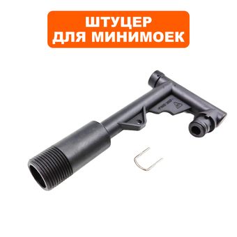 Штуцер выходной QUATTRO ELEMENTI VERONA150Turbo, VERONA170Turbo головки насоса --> 242-328-032