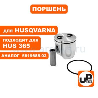 Поршень в сборе UNITED PARTS для HUSQVARNA 365 48 мм 5819685-02