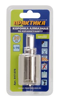 Коронка алмазная ПРАКТИКА "Профи" по керамограниту/керамике  20х70мм, пилотное сверло (1шт) блистер (917-576)