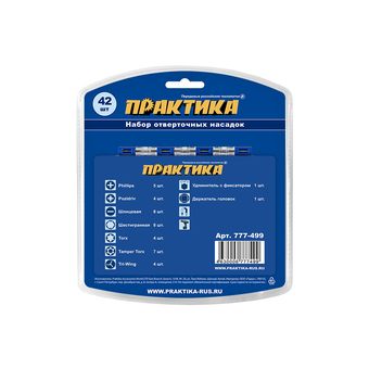 Набор бит ПРАКТИКА "Профи"  42шт, 25 мм, PH, PZ, SL, Hex, Torx, Tri-Wing, держатель 60 мм, (777-499)