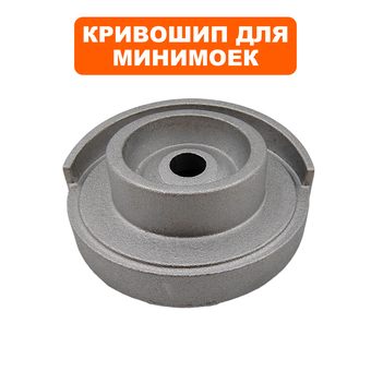 Кривошип QUATTRO ELEMENTI VERONA 140 T/NAPOLI 160 T насоса (242-311-P05)