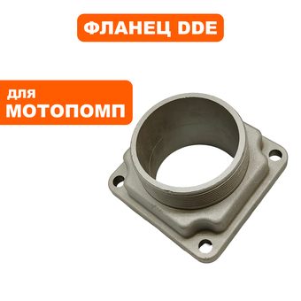 Фланец DDE PTR100H подающий (100SP-18)