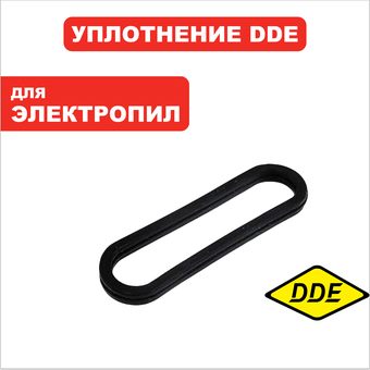 Уплотнение DDE маслоканала CSE160
