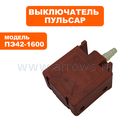 Выключатель ПУЛЬСАР ПЭ42-1600 (900-836-089)