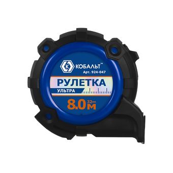Рулетка КОБАЛЬТ УЛЬТРА 8м х 32мм, обрезиненный корпус, нейл. покр. ленты 0.13 мм, широкий магнит, усиленный стопор, блист. подвес (924-047)