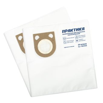 Мешки ПРАКТИКА для пылесосов METABO, ИНТЕРСКОЛ до 26л, синтетика, уп. 2шт.