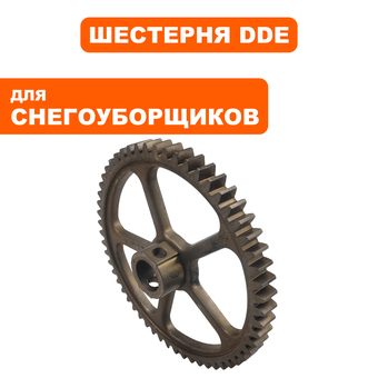 Шестерня вала трансмиссии DDE ST6560L 2019 гв