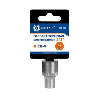 Головка торцевая КОБАЛЬТ 1/2", 9 мм, CR-V, подвес (643-026)
