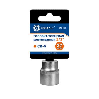 Головка торцевая КОБАЛЬТ 1/2", 27 мм, CR-V, подвес (643-163)