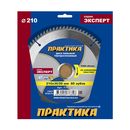 Диск пильный твердосплавный по алюминию ПРАКТИКА 210 х 30\20 мм, 80 зубьев (776-898)