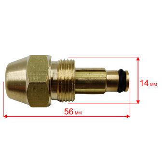 Форсунка QUATTRO ELEMENTI  K70 для QE-22D
