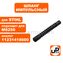 Шланг импульсный UNITED PARTS для STIHL MS250 (аналог 11231418600)