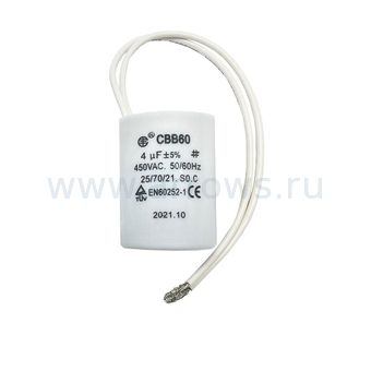 Конденсатор UNITED PARTS CBB60, 4 мкФ, 450В, гибкие выводы (90-0320)