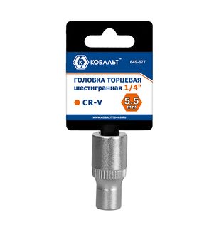 Головка торцевая КОБАЛЬТ 1/4", 5.5 мм, CR-V, подвес (649-677)