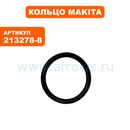 Кольцо MAKITA HR2450 рез. переключателя режимов ф17 (213278-8)