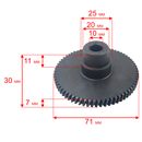 Шестерня редуктора DDE CSB400-12 BlueTec большая (909-303-061)