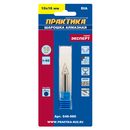 Шарошка алмазная ПРАКТИКА коническая 10х16 мм, хвост 6 мм, (646-980)