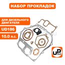 Набор прокладок UNITED PARTS для дизельного двигателя UD186