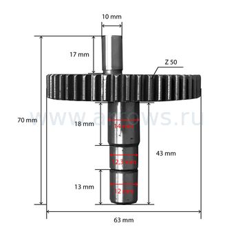 Шестерня эксцентриковая UNITED PARTS для BOSCH GBH10DC/GBH11DE Ø63мм, Z50 (аналог 1617000994)