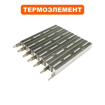 Термоэлемент QUATTRO ELEMENTI QE-3000C (649-233-003)