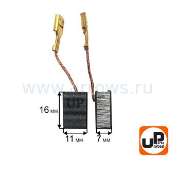 Щетка графитовая UNITED PARTS для эл. инструмента 7х11х16мм АВТОСТОП (MAKITA CB 260)