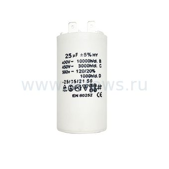 Конденсатор UNITED PARTS CBB60, 25 мкФ, 450В, 2 клеммы (90-0978)