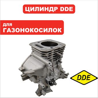 Цилиндр (блок двигателя) DDE T575