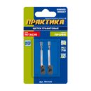 Щетка графитовая для HITACHI ПРАКТИКА (аналог 999067) 6,5x7,4x14 мм, автостоп (791-141)