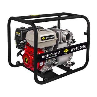 Мотопомпа бензиновая для грязной воды DDE  WP 80 DHK (80мм, 1200 л/мин, 27м, Honda 9 л.с)