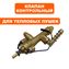 Клапан контрольный QUATTRO ELEMENTI QE-5000Gi (798-737-09)