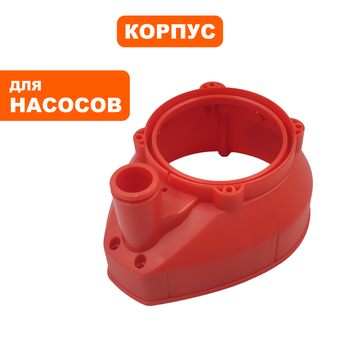 Корпус насоса водяного QUATTRO ELEMENTI D400 FLES (241-796-028)