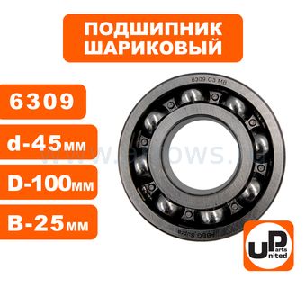Подшипник шариковый UNITED PARTS 6309 сепаратор металл (открытый)