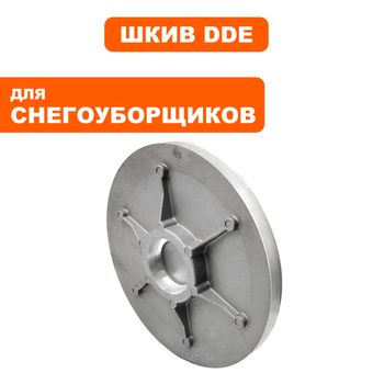 Шкив ведомый DDE ST9072ET хода  (796-627-146)