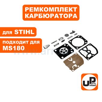 Ремкомплект карбюратора UNITED PARTS под 4 винта (ZAMA) полный