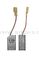 Щетка графитовая UNITED PARTS для DeWALT (аналог N489912/1003859-00) 6,3х8х13,5мм АВТОСТОП