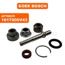 Боек ударный BOSCH для перфоратора GBH2-26DFR (в сборе) --> 90-0930