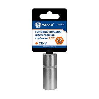 Головка торцевая глубокая КОБАЛЬТ 1/2", 22 мм, CR-V, подвес (644-122)