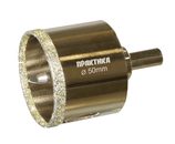 Коронка алмазная ПРАКТИКА "Профи" по керамограниту/керамике  50х70мм, пилотное сверло, (1шт) (917-675)