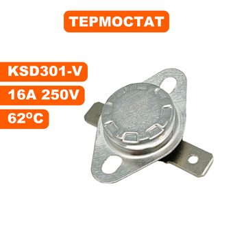 Термостат QUATTRO ELEMENTI QE-5000/6000/9000 ETN (649-264-003)