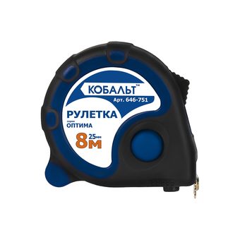 Рулетка КОБАЛЬТ Оптима 8м x 25мм, двухкомп. корпус, тройной стопор, магн.крючок, мат.покрытие ленты, толщина ленты 0.11 мм (646-751)