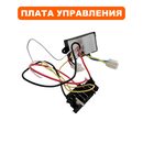 Плата DDE LMB3340 BlueTec (909-280-054)