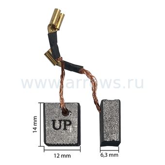 Щетка графитовая UNITED PARTS для DeWALT (аналог N421362/489059/N447012/NA143119/N442427/NA121924/NA121485) 6,3х12х14мм