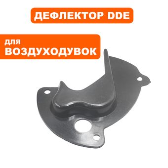 Дефлектор DDE VB 160 стойки воздухозаборника (909-723-016)