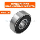 Подшипник шариковый MAKITA 607LLB --> 90-0385