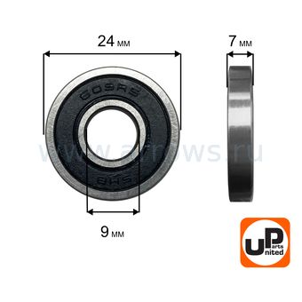 Подшипник шариковый UNITED PARTS 609-2RS (закрытый)